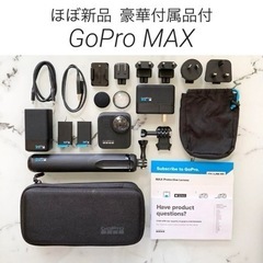 【使用回数極少】GoPro MAX 防水 バッテリー 三脚 付属...