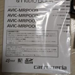 お値下げ　新品未使用　カーナビ