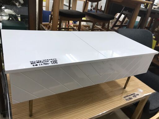 Francfranc フランフラン ソルティール リフトアップテーブル リビングテーブル ローテーブル センターテーブル 座卓  引き出し 大きい 長方形 収納 北欧 木製 モダン クリーニング済 堺市 石津【ジャングルジャングルサカイ石津店】