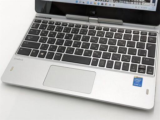 安さで勝負 中古良品 ノートPC タレット 11.6型 hp EliteBook 810 G2 第4