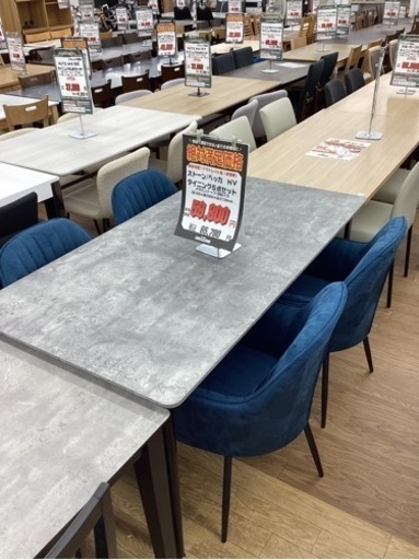 KC-41【新入荷　アウトレット】絶対満足価格　ストーン/ベッカ　ダイニング5点セット　グレー×ネイビー