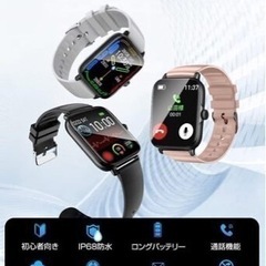 【新品】Bluetooth通話機能・大画面　最新スマートウォッチ