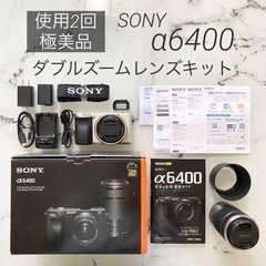【使用回数極少】SONY α6400 ダブルズームレンズキット ...