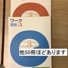 無料にて問題集お譲りします