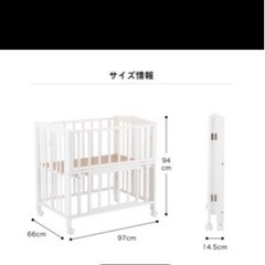 子供用品 ベビー用品 安全、保護グッズ