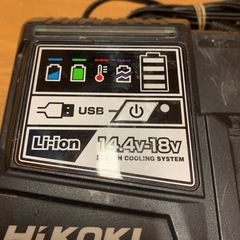 HIKOKI 急速充電器　& バッテリー