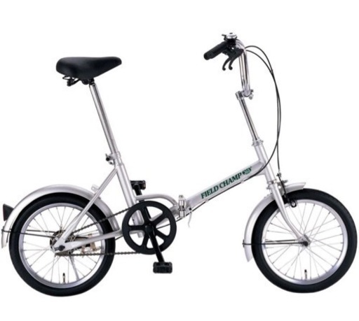 未使用品‼️折りたたみ自転車