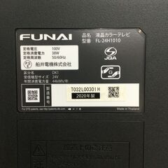 【北見市発】フナイ FUNAI 液晶カラーテレビ FL-24H1010 2020年製 24インチ (E2589hshY)