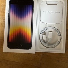 💐iPhoneSE 空箱です‼️ ピン、ケーブル付き新品