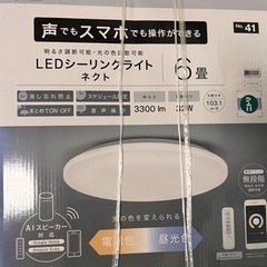 パソコン 周辺機器