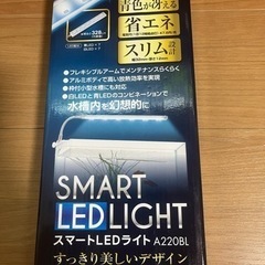 水槽LED-ライト