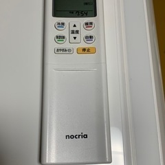 お買得‼️17畳まで❗️取付込❗️2018年❗️FUJITSUエアコン