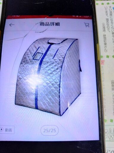 家庭用サウナ　使用５回程