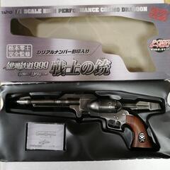 松本零士シリアルナンバー4銀河鉄道999戦士の銃コスモドラグーンキャプテンハーロック