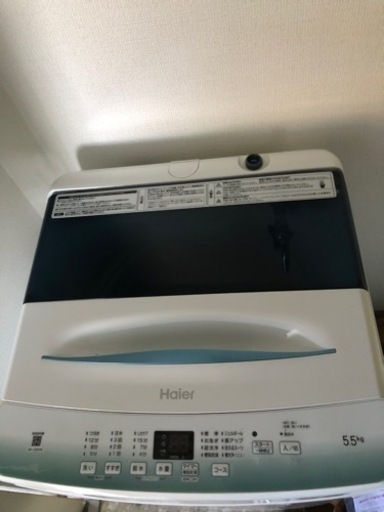 Haier全自動電気洗濯機