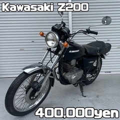 【ネット決済・配送可】Kawasaki Z200 車体 カスタム...
