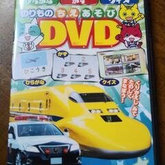 今月末まで！！のりもの　ちえあそび　中古DVD