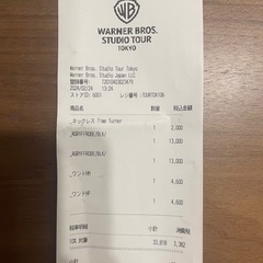 ハリーポッター 公式 ローブ 杖 （定価￥37,200）