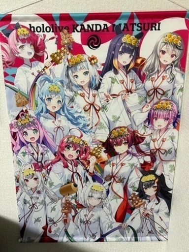 神田明神ホロライブタペストリー