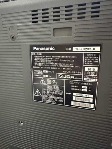 ソニー製14型VHSビデオ一体型ブラウン管テレビ