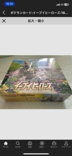 イーブイヒーローズ　ポケモンカード　BOX シュリンク付き