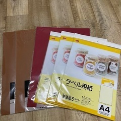 ラベル用紙3セット 色画用紙3セット