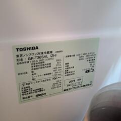 決まりました！】 美品です。 TOSHIBA 冷蔵庫 使用期間約1年半
