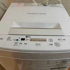 (決まりました)TOSHIBA 洗濯機　4.5L