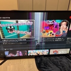 【ネット決済】4K液晶テレビ　Funai 43v