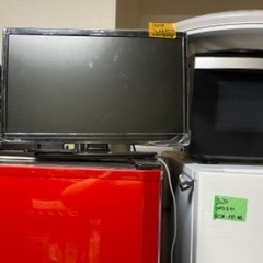 🌈新生活セット🌈 まとめて購入で値引あり   【配達 & 設置無料】【3人限定】【早い者勝ち】 詳細は説明文へ