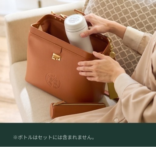 値下げ！スタバ　2024バッグ＆ペンケース＆パスケース　3点セット