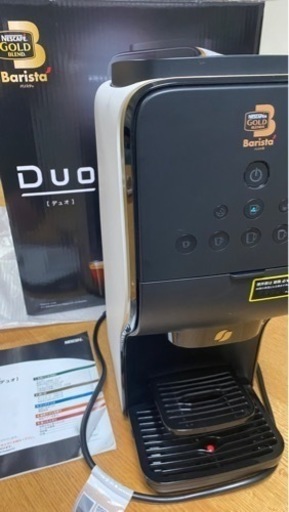 家電 キッチン家電 コーヒーメーカー