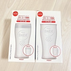 2点セット 食器 コップ グラス コカコーラ