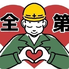 🆕　🌈福岡県で作業　単価16000以上！　長期🌈
