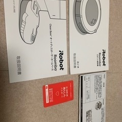 ルンバi3＋　商品保証期間内