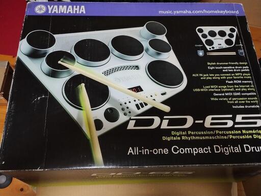 YAMAHA電子ドラム  DD-65