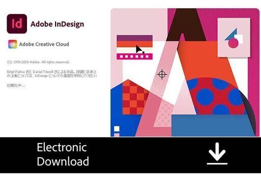 InDesign Windows 永続ライセンス買い切り版