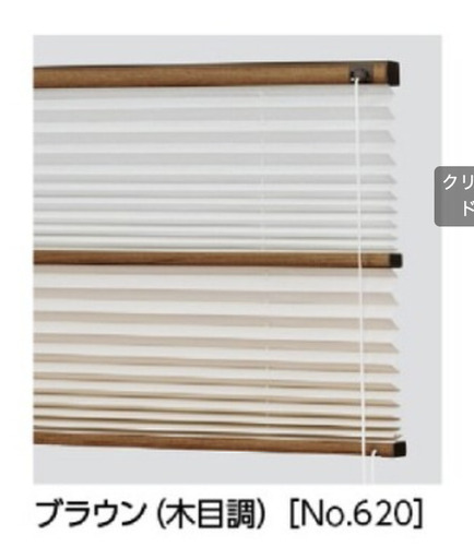 w69 h90cm 新品3年メーカー保証付　立川ブラインド遮光プリーツスクリーン