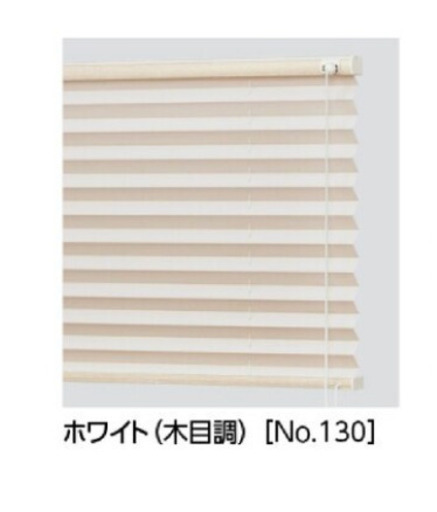 w36 h90cm 新品3年メーカー保証付　立川ブラインドプリーツスクリーン
