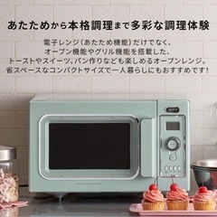 Toffy  オーブンレンジ　ホワイト