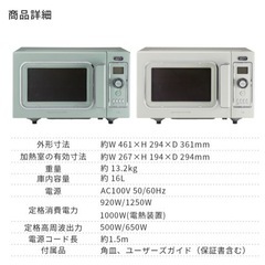 Toffy  オーブンレンジ　ホワイト