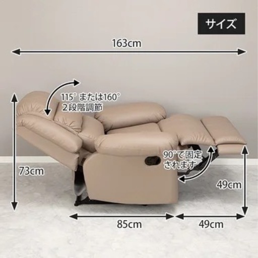 ネイル　アイラッシュ　マツエク　ソファ　チェア　リクライニングチェア ネイル アイラッシュ マツエク ソファ チェア リクライニングチェア