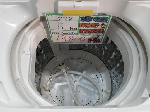 冷蔵庫一人暮らし エディオン 149L ANG-RE151 - 冷蔵庫