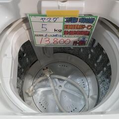 配送可【ヤマダ】5K洗濯機★2018年製　分解クリーニング済/6ヶ月保証付　管理番号12503
