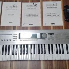 KORG TRITON Le 61 & ペダル