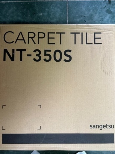 サンゲツ　NT-375S