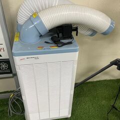 業務用 ナカトミ（NAKATOMI）排熱ダクト付スポットクーラー YQ-410