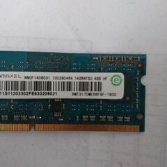 ramaxel メモリ DDR3 PC3-12800＊4GB