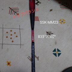 　⚾SSK-MM23 限定Colorトップバランス👍
