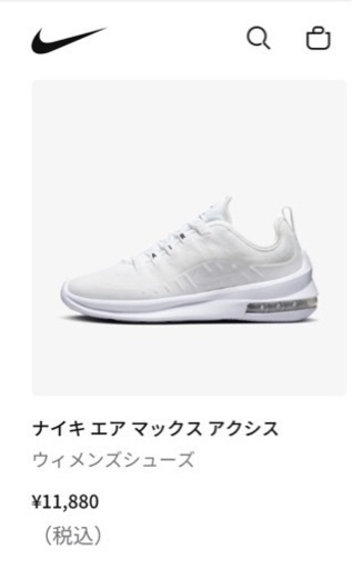 NIKE  ナイキ【1日のみ使用】エアマックス アクシス AXIS 24センチ